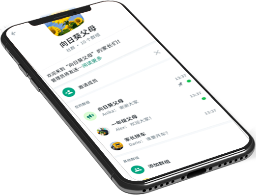 whatsapp手机网页版