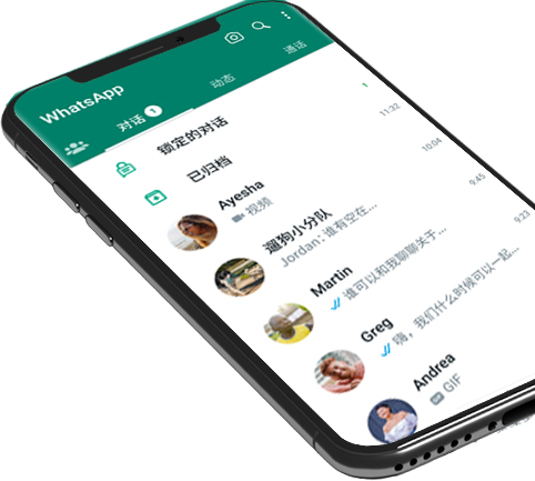 whatsapp手机网页版