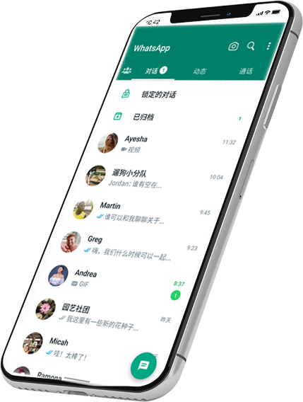 whatsapp手机网页版