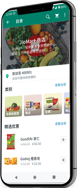 whatsapp手机网页版